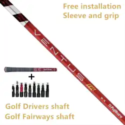フジクラ VENTUS TR ゴルフ 1番ウッドシャフト フェアウェイウッド アイアンウッド 高い耐障害性の弾きやすいシャフト