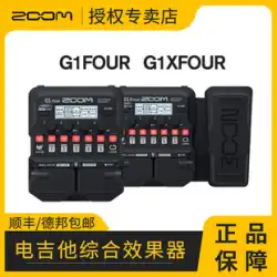 ZOOM エフェクター G1X G2X FOUR G3XN G5 エレキギター総合エフェクター ドラムマシンスピーカーシミュレーション付き