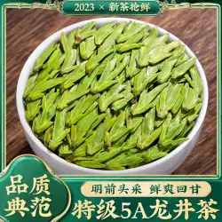 2023 龍井茶新茶スーパーグレード明前五牛草茶自分用に飲む玉銭緑茶ギフトボックス 500 グラム