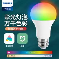 フィリップス LED 電球 Xiaomi Mijia APPE27 ネジポート スマート Xiaoai クラスメイト ボイス ホーム 省エネ 超高輝度
