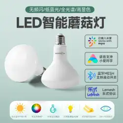 Mijia スマート Xiaoai スピーカー調光色アトムスイッチフルスペクトルちらつきなし E27 目の保護キノコ電球