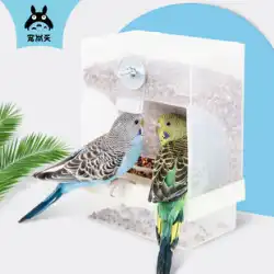 ペット上天オウムフィーダー鳥の餌箱自動水飲み場ドリンカー鳥の餌箱鳥用品アンチスプラッシュアンチスプラッシュ