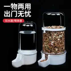 鳥水飲み場虎皮 Xuanfeng 牡丹オウム自動給水器フィーダー飲料水鳥抗投げ餌ボックス用品