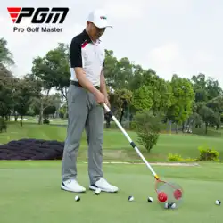 PGM ゴルフ用品 ゴルフボールピッカー ボールピッカー 格納式/曲がらない ボール30個を保持可能