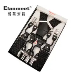 Elanmeet メンズ 強力 8 クリップ ストラップ クリップ ズボン スリング 大人 高齢者 太った人 弾性ストラップ 調節可能