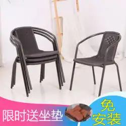 シングルバックチェア 模造籐チェア ホームダイニングチェア 丸椅子 オフィスチェア ミーティングチェア バルコニーテーブルと椅子の3点セット