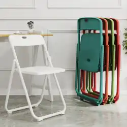 折りたたみ椅子ホームプラスチックスツールネットレッドバックチェアは積み重ねることができます寮小さなダイニングチェア白会議オフィスチェア