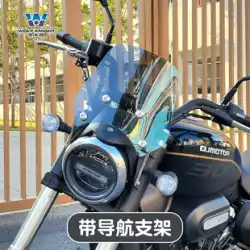 マッスルカーウルフは銭江フラッシュ 300 フロントガラスレトロ小型フロントガラスフロントガラスフロントガラス特別な修正オートバイ旅行特別な車に適しています
