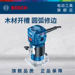 ボッシュ BOSCH オリジナル木工電動工具トリミングマシン GKF550 木工多機能スロッティングツール