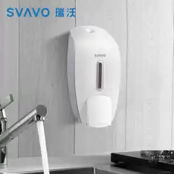 Ruiwo ハンドサニタイザープレスボトル壁掛けデバイス洗剤プレステイカー泡ソープディスペンサー壁掛けボックスマシン商業サブ