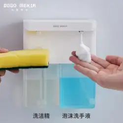 Dudu Meidia キッチン洗剤マシン自動センサー泡ハンドサニタイザー食器用洗剤シャワージェル電気スマート