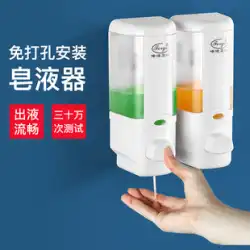 ホテルホテルのソープディスペンサー手指消毒剤壁掛けデバイス手動プレス壁掛け家庭用シャワージェルシャンプーボックス