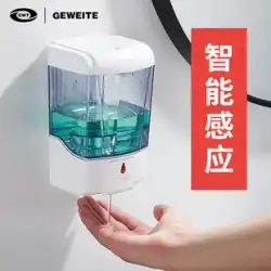 Gwett 誘導ソープディスペンサー手指消毒剤自動手指消毒剤マシン壁掛け電気洗浄携帯電話スマートホーム