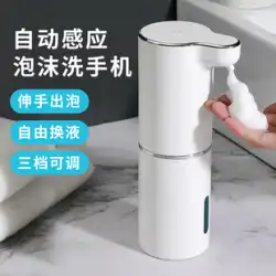 インテリジェント自動誘導泡洗浄携帯電話電動手指消毒剤洗剤マシン家庭用バブルソープディスペンサーセンサー