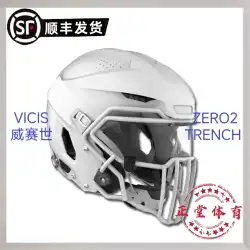 ウェセックス アメリカン フットボール ヘルメット Vicis Zero 2 シリーズ エリート トレンチ エリート ヘルメット