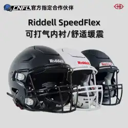 Riddle SpeedFlex トライバル フットボール ギア フェイス マスク ステッカー 大人用 アメリカン フットボール ヘルメット