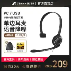 ゼンハイザー PC 7 USB コンピュータ音声通話カスタマーサービス片側ヘッドセットヘッドセット pc7/sc30