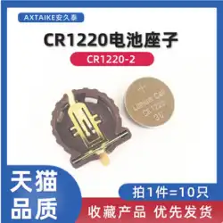 10 個 CR1220 ボタン電池ホルダー CR1220-2 パッチ電池ホルダー/電池コンパートメントピン金メッキ