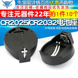 CR2025/CR2032 ユニバーサルバッテリーホルダー 3V バッテリーホルダーボタンバッテリーホルダーコネクタ (10 個)