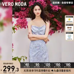 Vero Moda ドレス 2023 初秋の新ファッション気質スリムスリムスイングカラーシンプルなセクシーなサスペンダードレス▲
