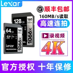 Lexar 6 4G メモリカード 4K 高解像度写真高速カメラメモリカード SDXC カード一眼レフカメラ Nikon Canon EOS RP RA R5 R6 M50 D810 カメラ用