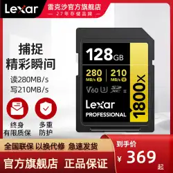 Lexar Lexar SDカード 128G メモリカード 高速 SDXC ビッグカード デジタルカメラ V60 メモリカード 1800x