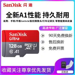 サンディスク 128g メモリーカードスイッチ ミレー監視カメラ専用 TFカード ドライブレコーダー メモリーカード SD