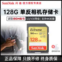 サンディスク sd カード 128 グラム一眼レフカメラ sdxc メモリカードキヤノンニコンソニーマイクロ一眼レフカメラ 4 k メモリカード
