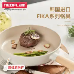 Neoflam 韓国 fika セラミック ノンスティックパン ステーキ フライパン 家庭用電磁調理器 ガスコンロ専用