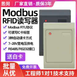Modbus ic カード リーダー高周波 rfid リーダー無線周波数カード非接触誘導カード発行者書き込みカード