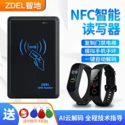 Zhidi icid カードアクセス制御カードデュプリケーターリーダー携帯電話ブレスレットアナログ書き込みエレベーターカード NFC リーダー