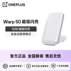 【公式正規品】OnePlus 50W ワイヤレス スーパーフラッシュ充電器 垂直急速充電器バージョン 9Pro/10Pro 携帯電話に最適