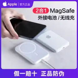 【Apple純正】Apple/アップル オリジナル MagSafe ワイヤレス充電器 外部バッテリー iPhone13/14 モバイルパワー Apple 磁気充電 お宝オリジナル 携帯電話 ワイヤレス充電