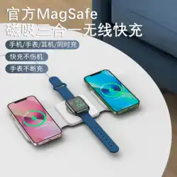 スリーインワンワイヤレス充電器 magsafe デュアルアイテム磁気吸引多機能折りたたみ高速充電は、13 Apple iPhone14Plus Huawei 携帯電話 iWatch 時計 AirPods ヘッドフォンベースに適しています