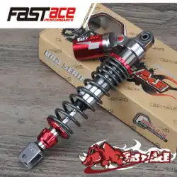 FASTACE Fuxi、ゴーストファイア 110lbs-130lbs オートバイ電気自動車リアショックアブソーバー BDA57AR
