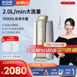 Liu Tao は Yikaide 浄水器家庭用旗艦店キッチン水道浄水器 (直接飲用蛇口付き) を支持します