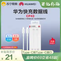 Huawei 充電ケーブル 5A 携帯電話データケーブル充電ケーブル急速充電 typec から type-c Android データケーブル 1 メートルの長さ oppo Samsung vivo/tpyec 超高速充電ケーブル-1564