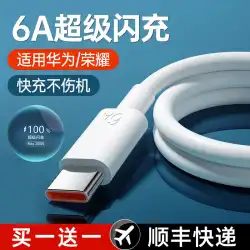 タイプ c データケーブル 6A 超高速充電 100 ワット tpyec Huawei p30p40 Xiaomi vivo Android 充電器ライン nova7tapyc 栄光 9x 携帯電話 tpc8mate40pro5A に適しています