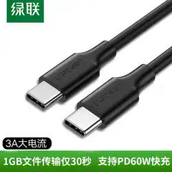 Greenlink USB3.1type-c オス-オス データ ケーブル