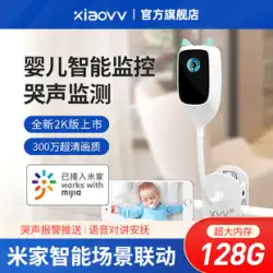 Mijia APP ベビーモニター、赤ちゃんの音声ケア監視カメラ、児童用ホームモニターに接続されています。