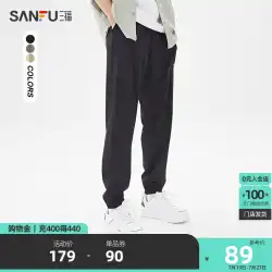 Sanfu 2023 夏の新カジュアルパンツメンズ無地カジュアルスポーツ風束パンツルーズズボンパンツ男性