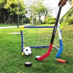 幼稚園屋外おもちゃアイスホッケースティック子供のホッケースティックレジャースポーツおもちゃサッカーゴールセット