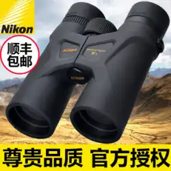 ニコン日本 Nikon 望遠鏡高解像度プログレード双眼鏡ナイトビジョン屋外輸入 Zunwang 7s バードウォッチング