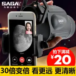 saga サーガ単眼望遠鏡 10-30X50 ズーム高解像度バードウォッチングナイトビジョン携帯電話カメラプログレードの高出力