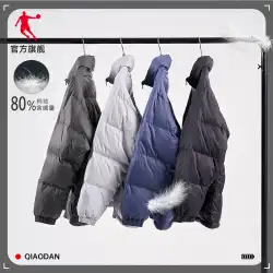 中国ジョーダン ダウン ジャケット メンズ 2022 冬の新メンズ ショート ジャケット厚く暖かい防風スポーツ トップ