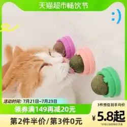 猫のおもちゃミントボール猫臼歯スティック自己修復アンチボーリングアーティファクトからかい猫スティック木材ティアンタデ子猫子猫からかい猫ボール