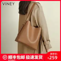 Viney 大型バッグ 2022 新 2023 ファッションレザーバケットバッグ女性の大容量マザーショルダーバッグ女性のバッグ