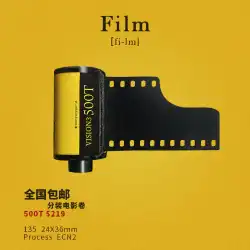 カラーフィルム 5219巻 カラーネガフィルム 500T照明タイプ 135パックフィルム 20年生産 新品バッチ 36枚