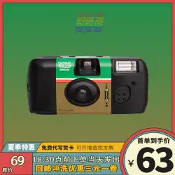 Fuji Kodak Lemo 使い捨てフィルムカメラ lomo フィルムマシンフィルムフールカメラ学生の誕生日プレゼント