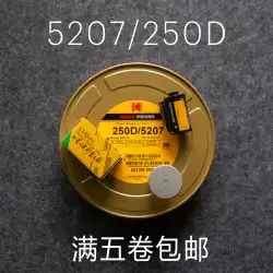 KODAK コダック 5207 250D フールカメラフィルム 135 カラー特殊フィルム フィルムロール分散
